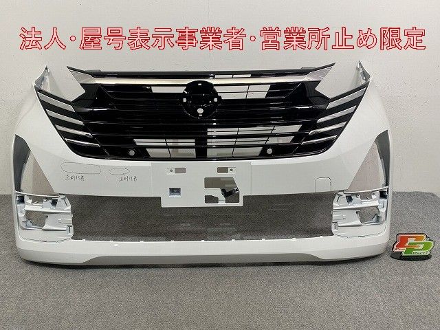 デイズ ハイウェイスター B44W/B45W/B47W/B48W 純正 後期 フロント