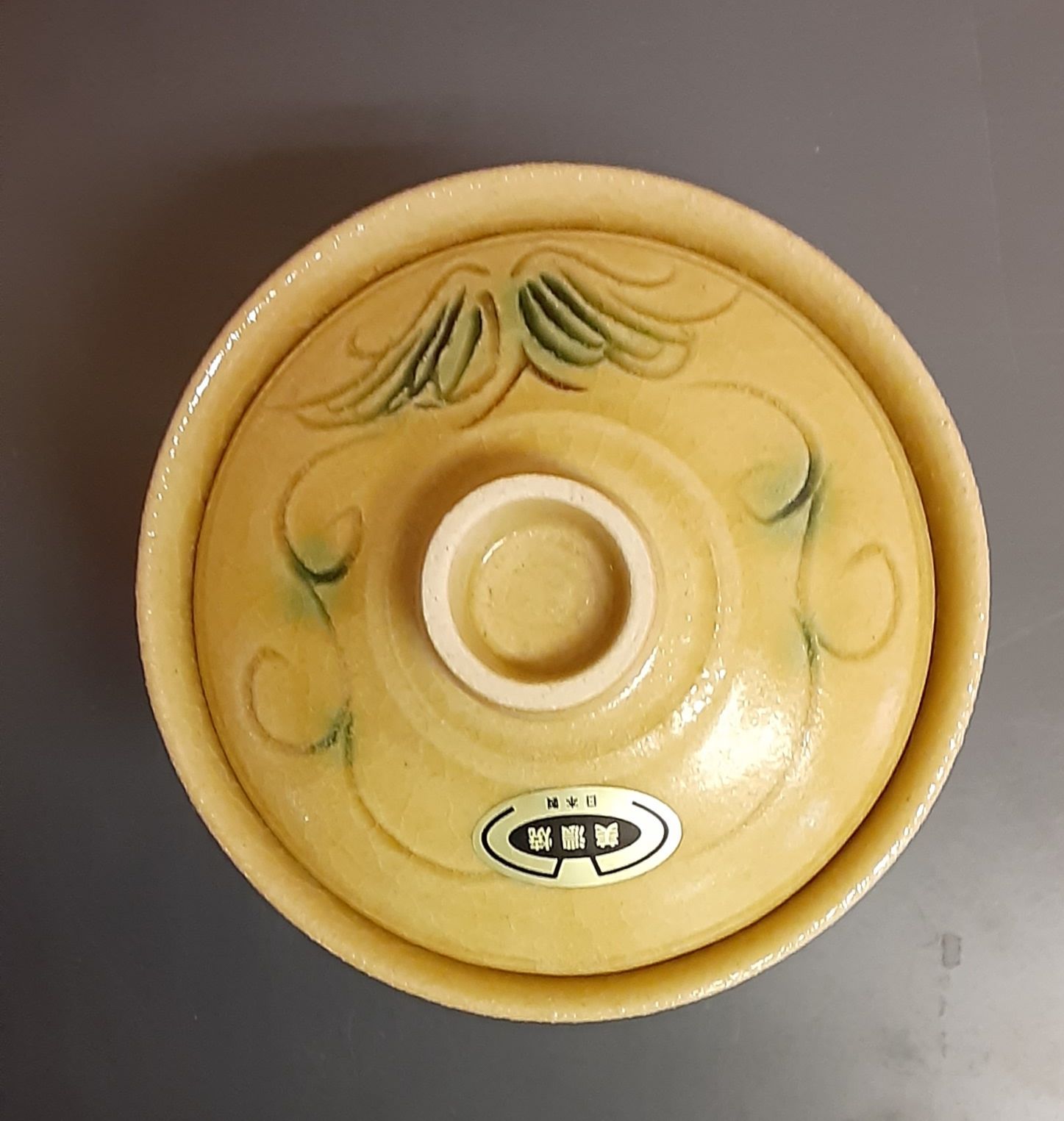 美濃焼、黄瀬戸「手彫り手描き」茶碗蒸し四個セット 蓋物 珍味入れ