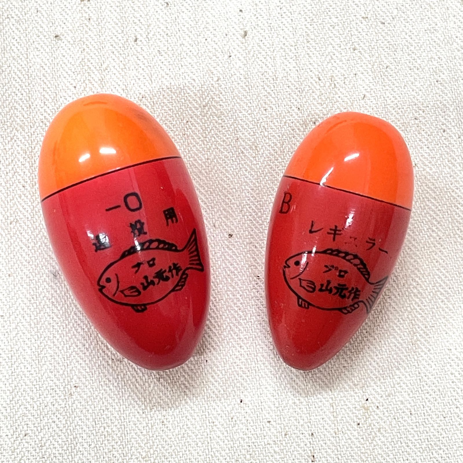 グレ プロ山元作