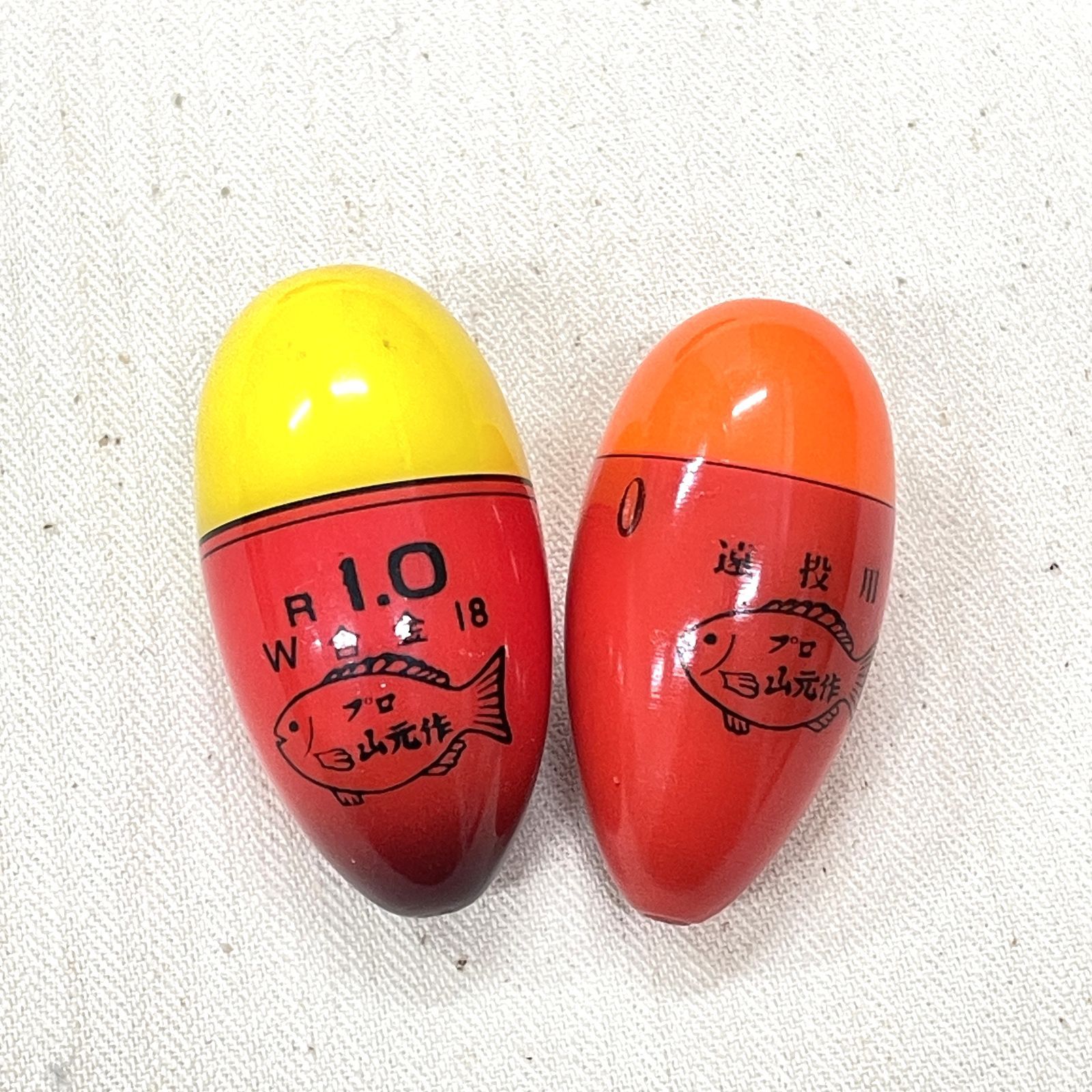 磯釣り グレ プロ山元作 ウキ 14点セット