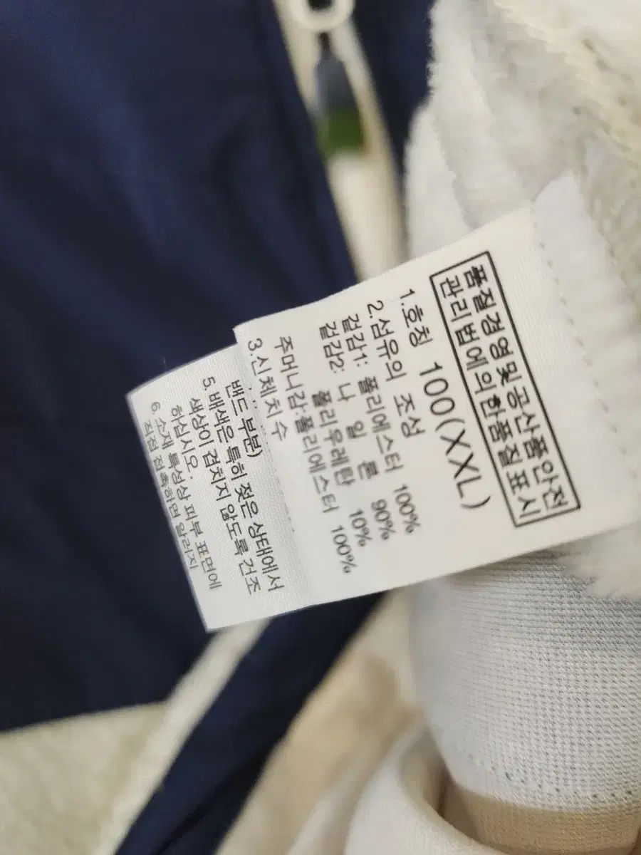  THE NORTH FACE ザノースフェイス ボア フリース ジャケット ネイビー 白 その他 アウター