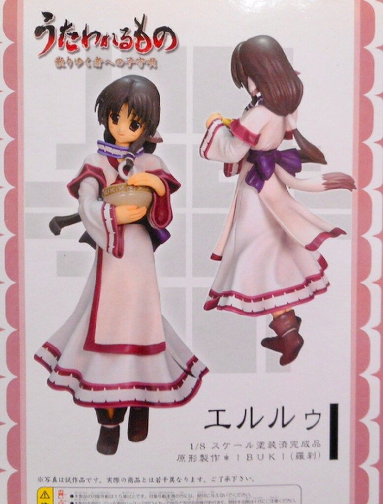 未開封 うたわれるもの 散りゆく者への子守唄 カミュ フィギュア コトブキヤ Amazon.co.jp: コトブキヤ うたわれるもの 散りゆく者への子守唄