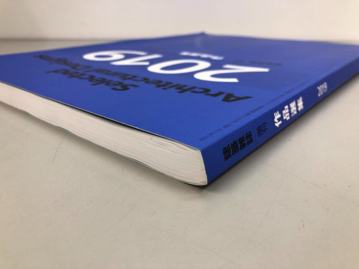 Y]建築雑誌 増刊 作品選集 2019 日本建築学会 - メルカリ