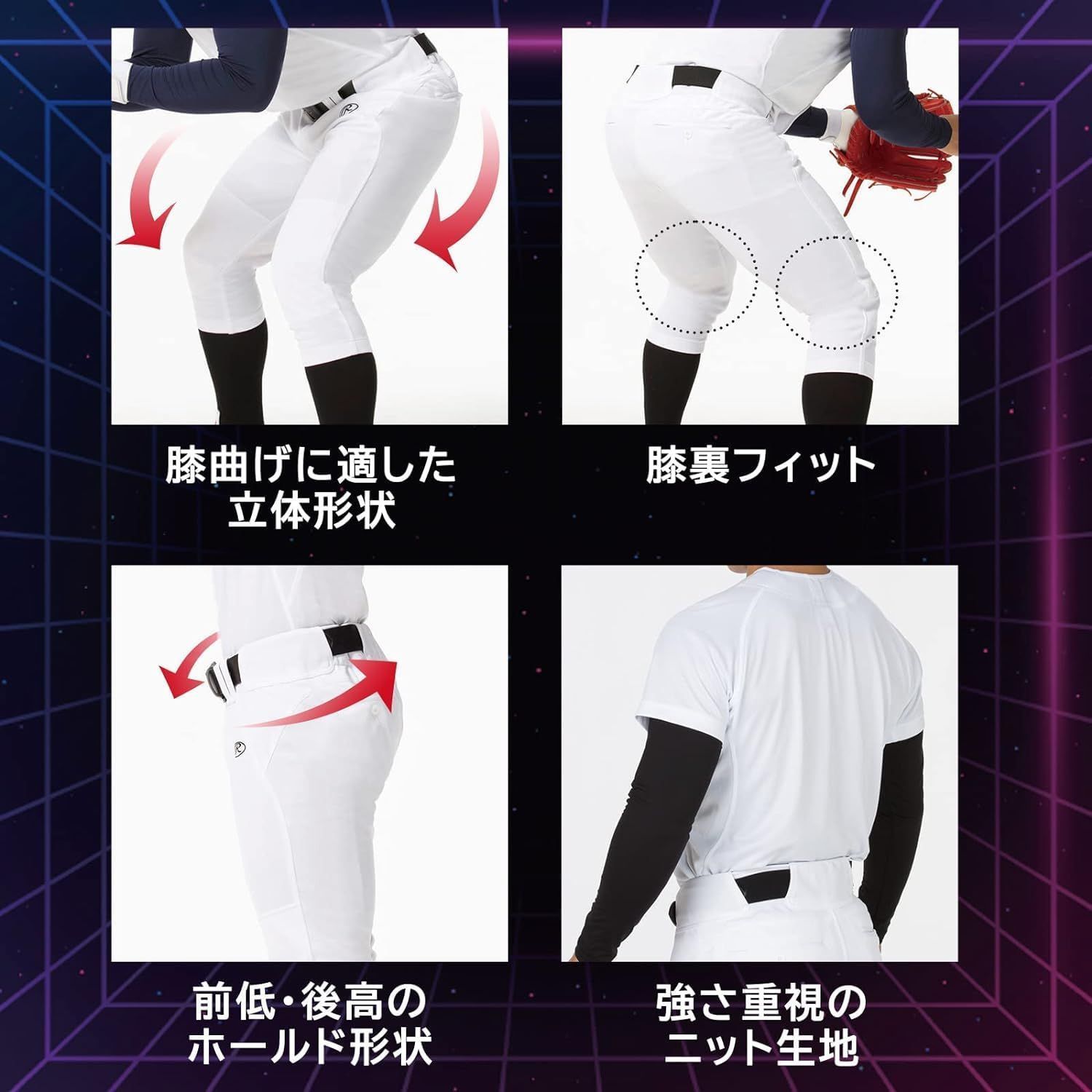 新品 Rawlings(ローリングス) 野球用 大人用 3Dパワーパンツ 練習