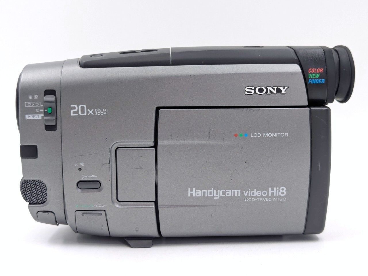 8mmテープのダビングに！ SONY ソニー ビデオカメラ CCD-TRV90 01 7