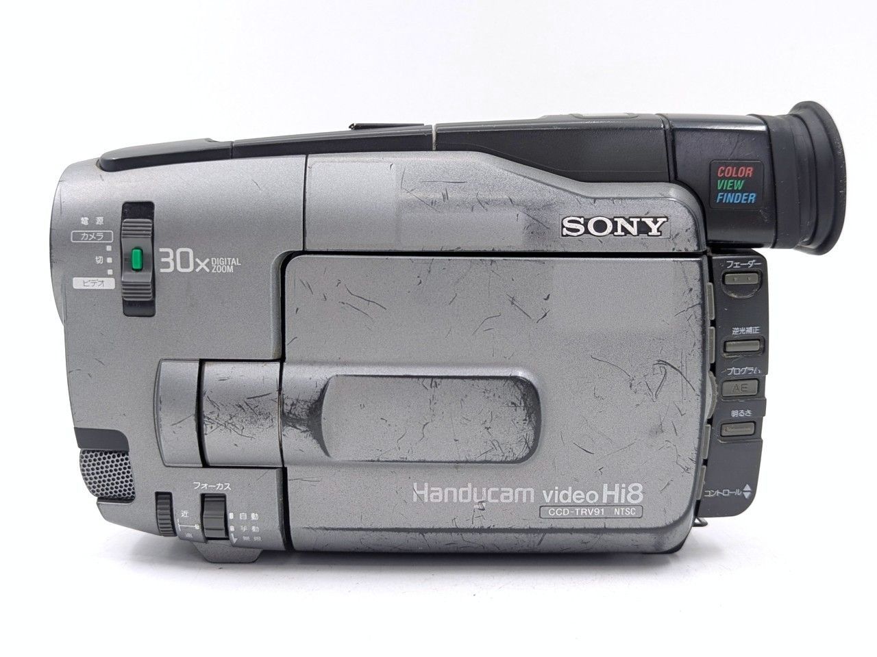 8mmテープのダビングに！ SONY ビデオカメラ CCD-TRV91 02 8mmテープのダビングに！ SONY ソニー ビデオカメラ CCD-TRV91 01 7