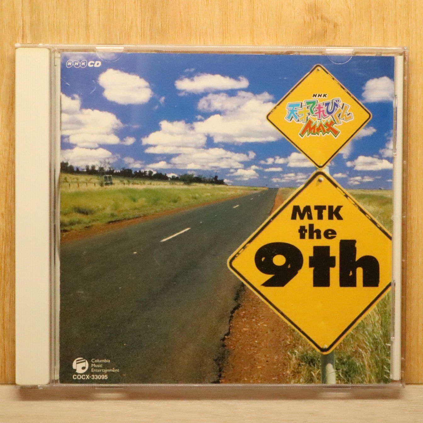 国内盤CD☆TVサントラ/TV Soundtrack□ NHK 天才てれびくん MAX MTK