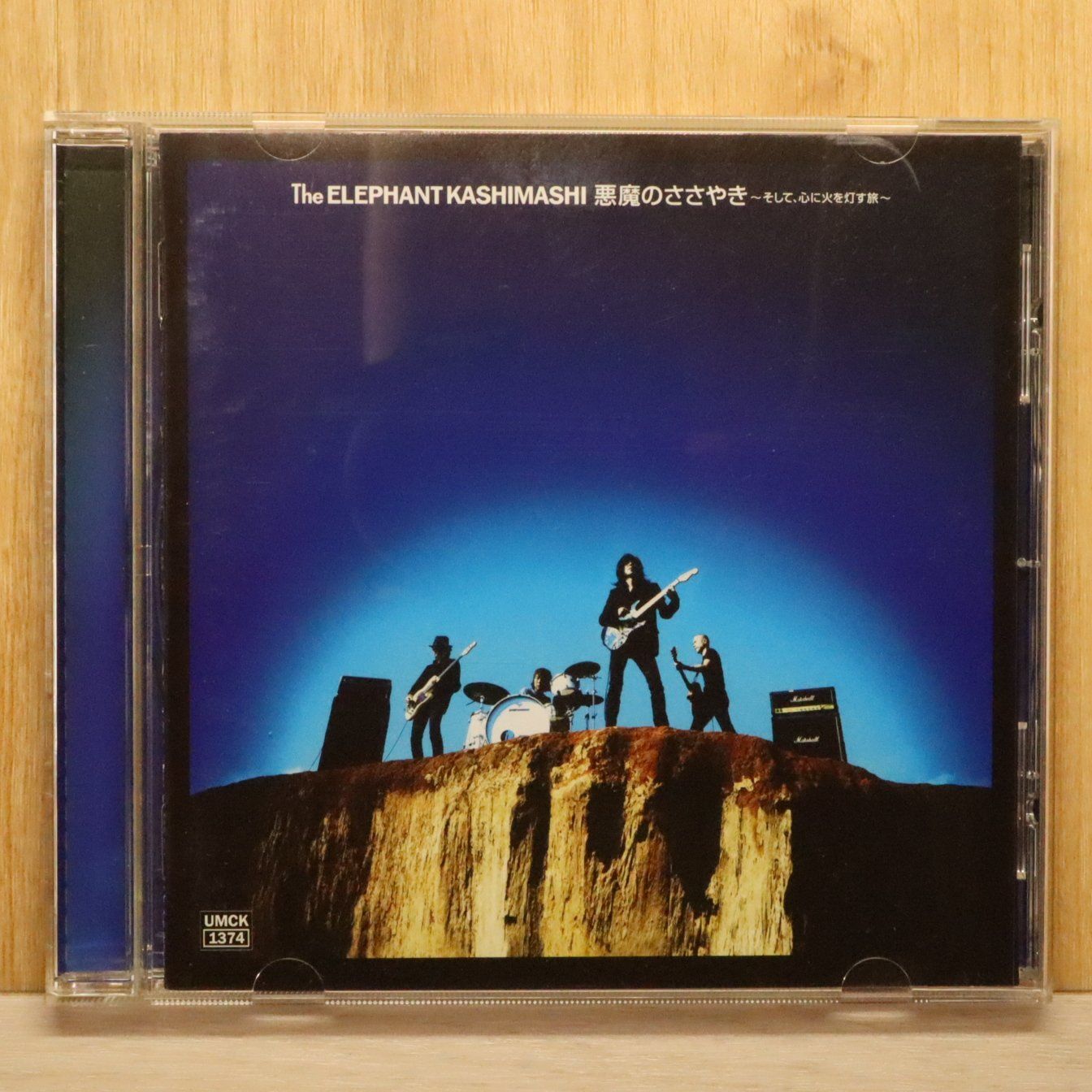 国内盤CD☆エレファントカシマシ/THE ELEPHANT KASHIMASHI□ 悪魔の