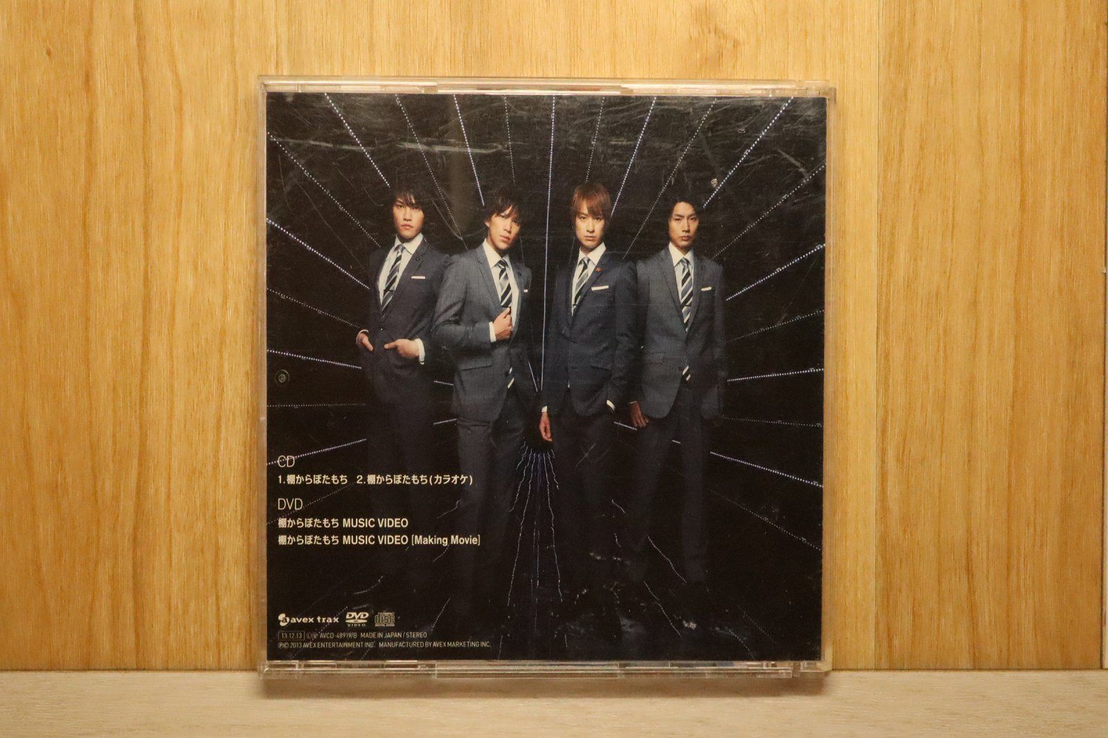 中古CD☆ぶさいく/舞祭組□ 棚からぼたもち 【AVCD48919/+++++++Z53852