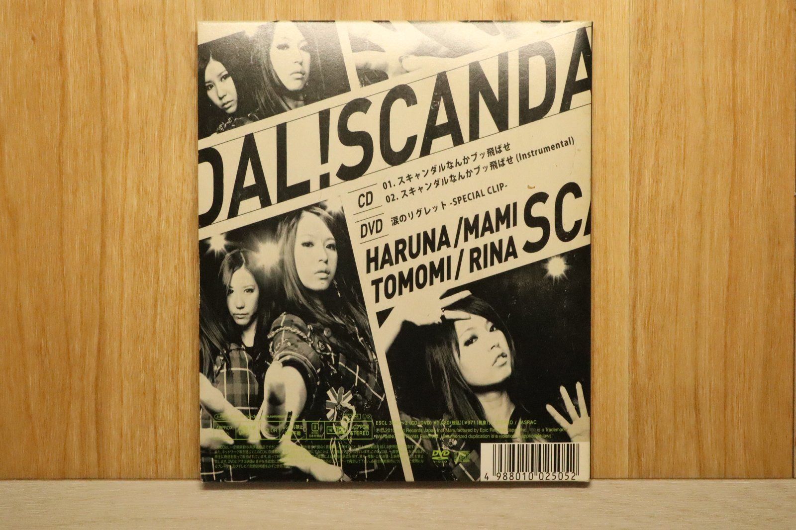 国内盤CD☆スキャンダル/SCANDAL□ スキャンダルなんかブッ飛ばせ(初回