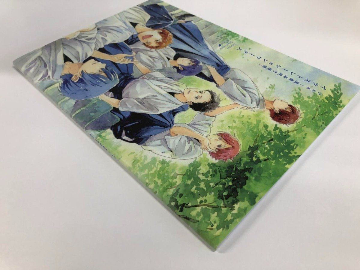 Y]ツルネ 風舞高校弓道部 イラストレーションワークス 株式会社京都