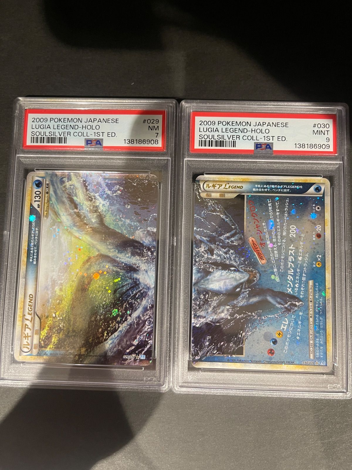 ポケモンカード 2009年 ルギア Legend 029/070 030/070 1stED PSA7&9