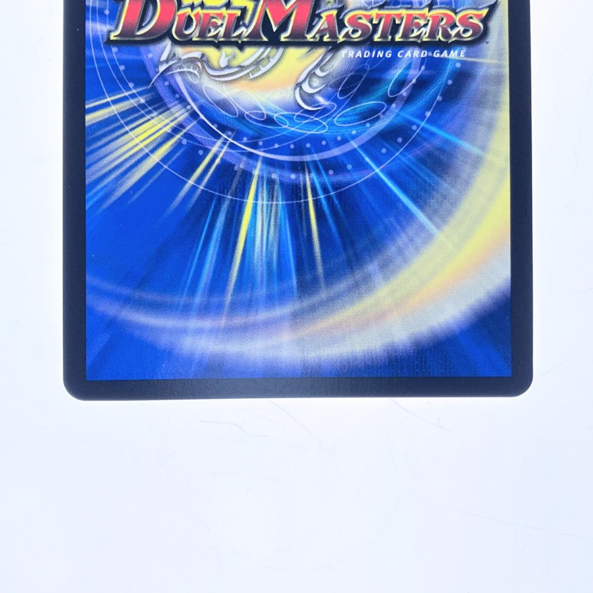 ▽▽ デュエルマスターズ 剣轟の団長 ドギラゴン王道 25RP4DMRDM1/DM1