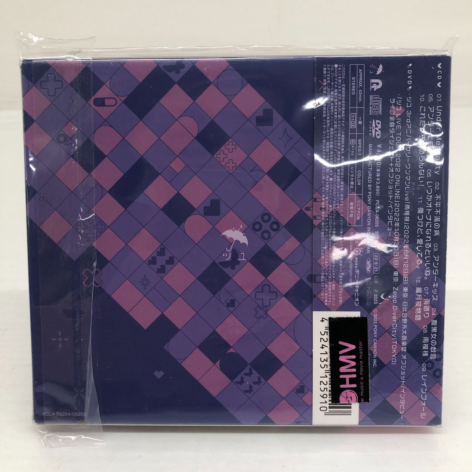 ツユ アンダーメンタリティ 初回限定版 CD＋DVD /4 260203 01263wa◇27