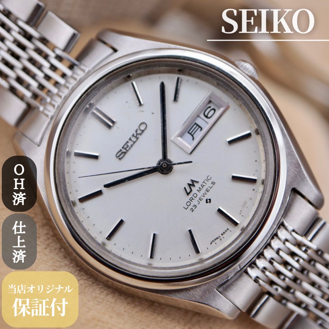 (OH済)SEIKO LM 23JEWELS 自動巻き腕時計 シルバー メンズ (OH済)SEIKO LM 23JEWELS 自動巻き腕時計 シルバー
