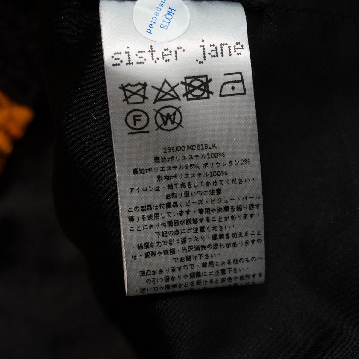 美品 Sister Jane シスタージェーン flower Jacquard jacket 花柄