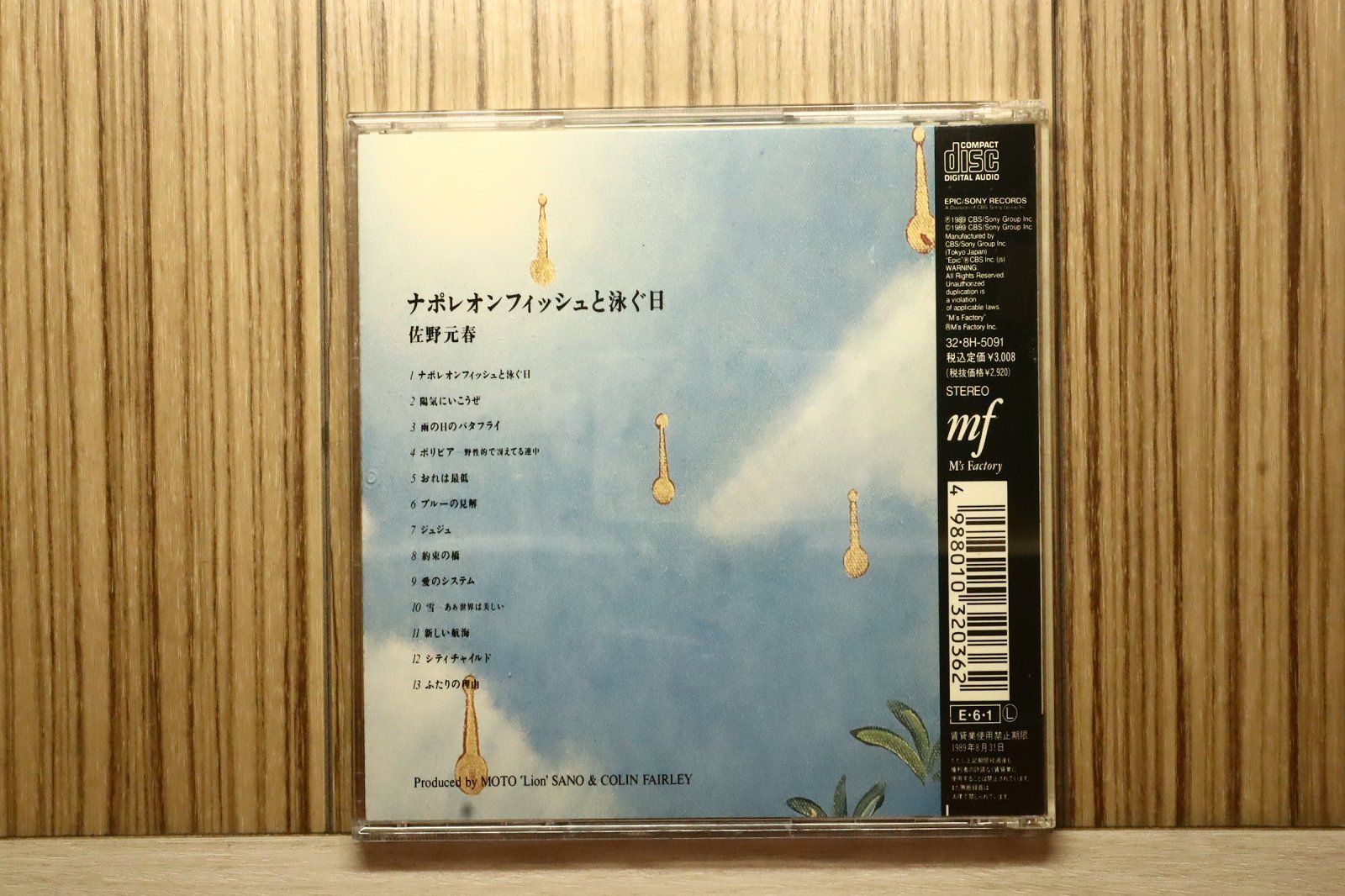 国内盤CD☆佐野元春/Motoharu Sano□ ナポレオンフィッシュと泳ぐ日