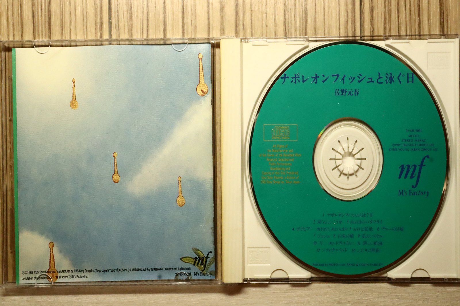 国内盤CD☆佐野元春/Motoharu Sano□ ナポレオンフィッシュと泳ぐ日