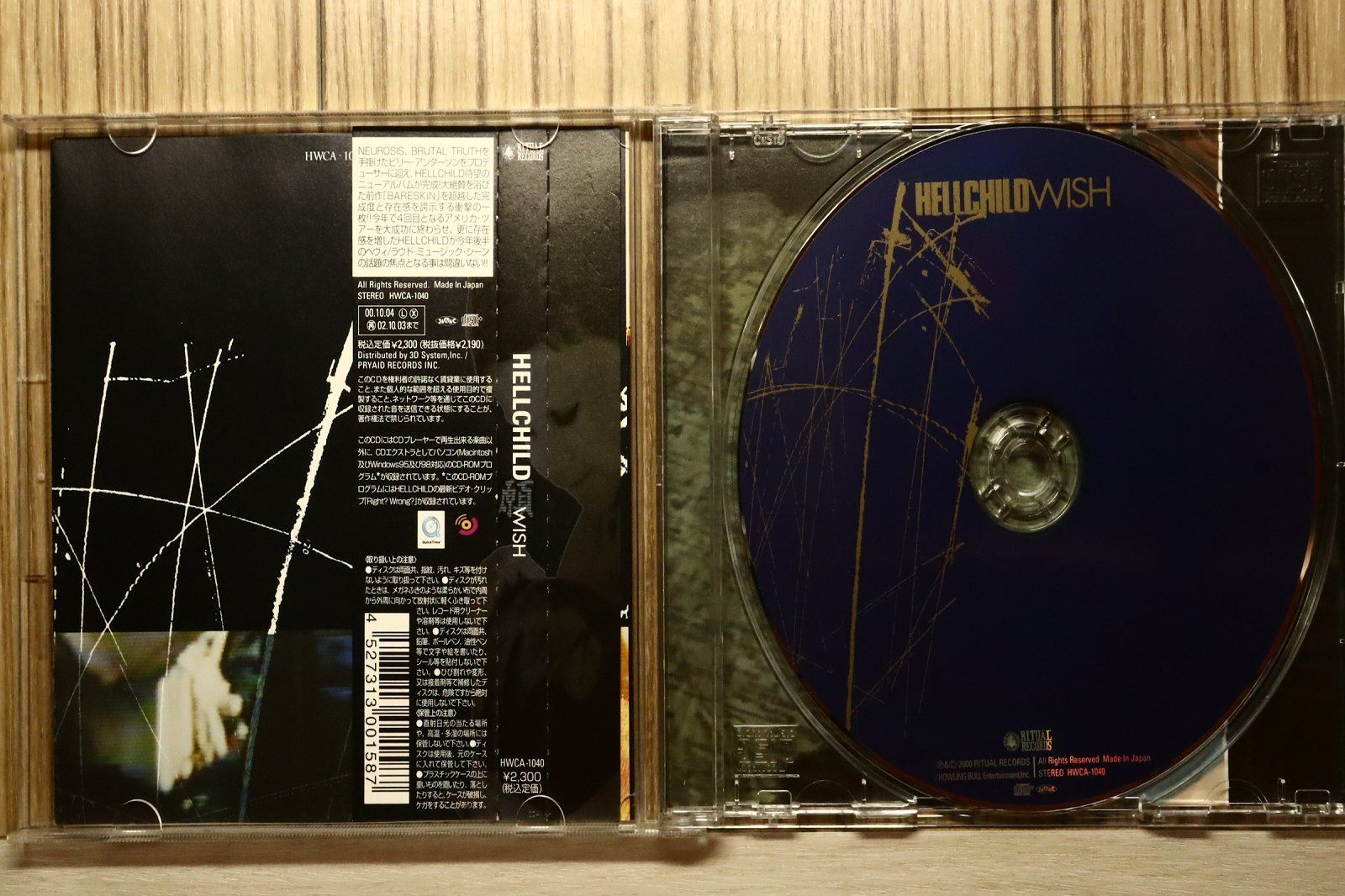 国内盤CD☆/HELLCHILD□ WISH 【HWCA1040/4527313001587】W53907