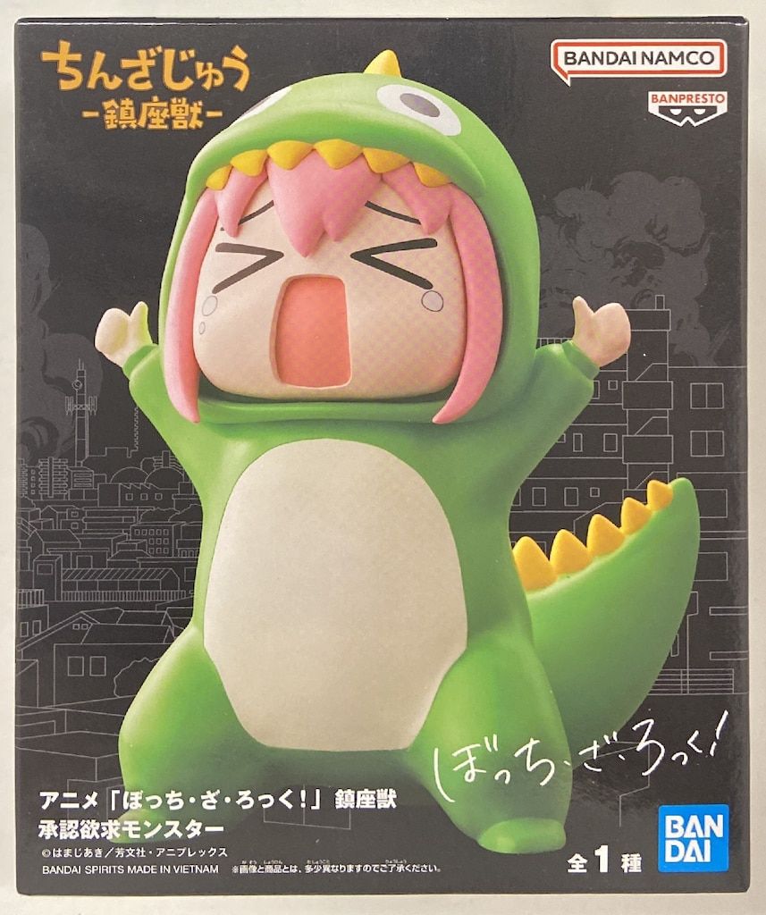BANDAI SPIRITS 鎮座獣 ぼっち・ざ・ろっく! 承認欲求モンスター