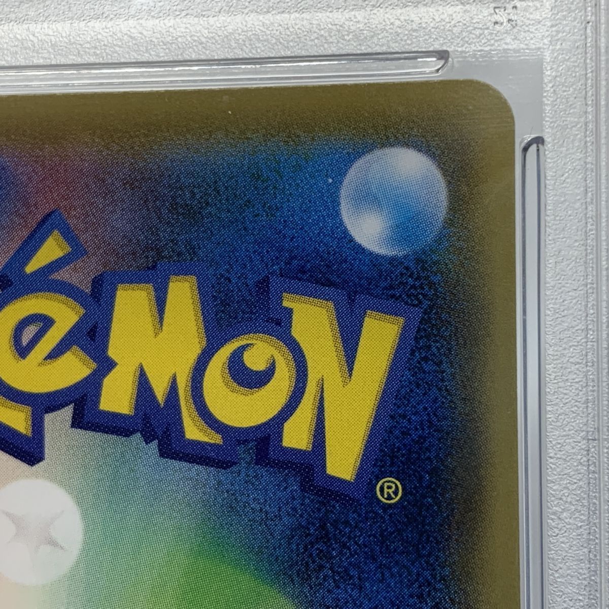 PSA10】ポケモンカード こくばバドレックスVMAX S6K 086/070 HR 漆黒の