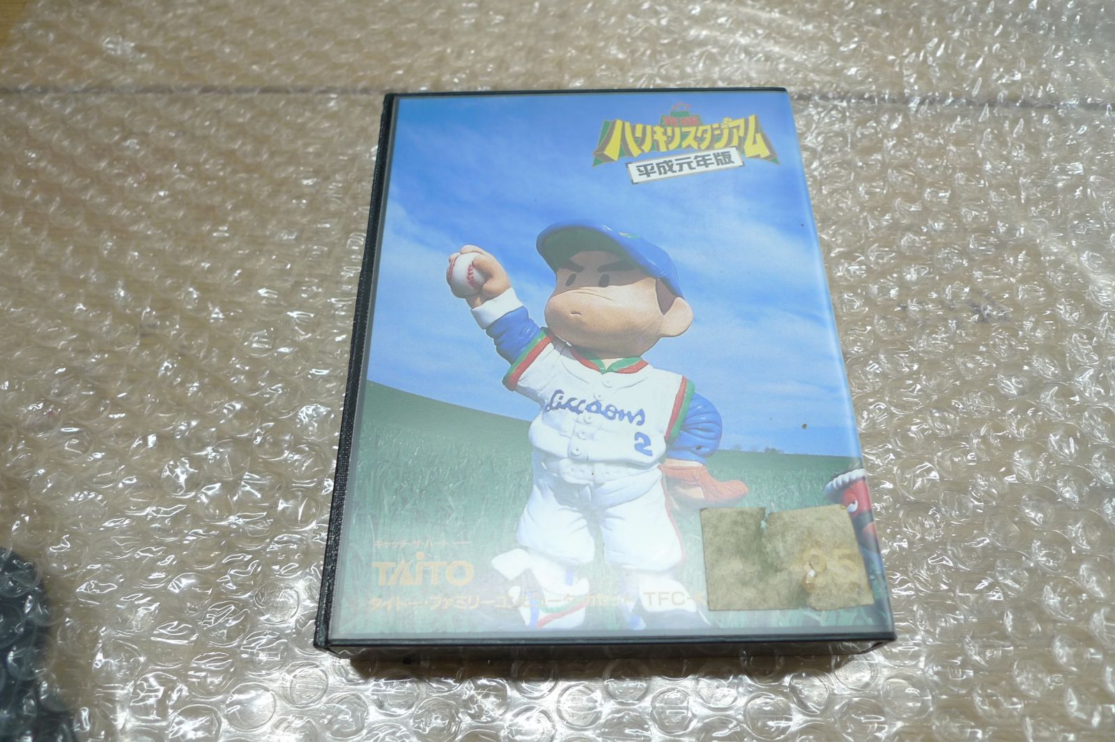 究極 ハリキリスタジアム 平成元年版 ファミコンソフト 管理gd0203
