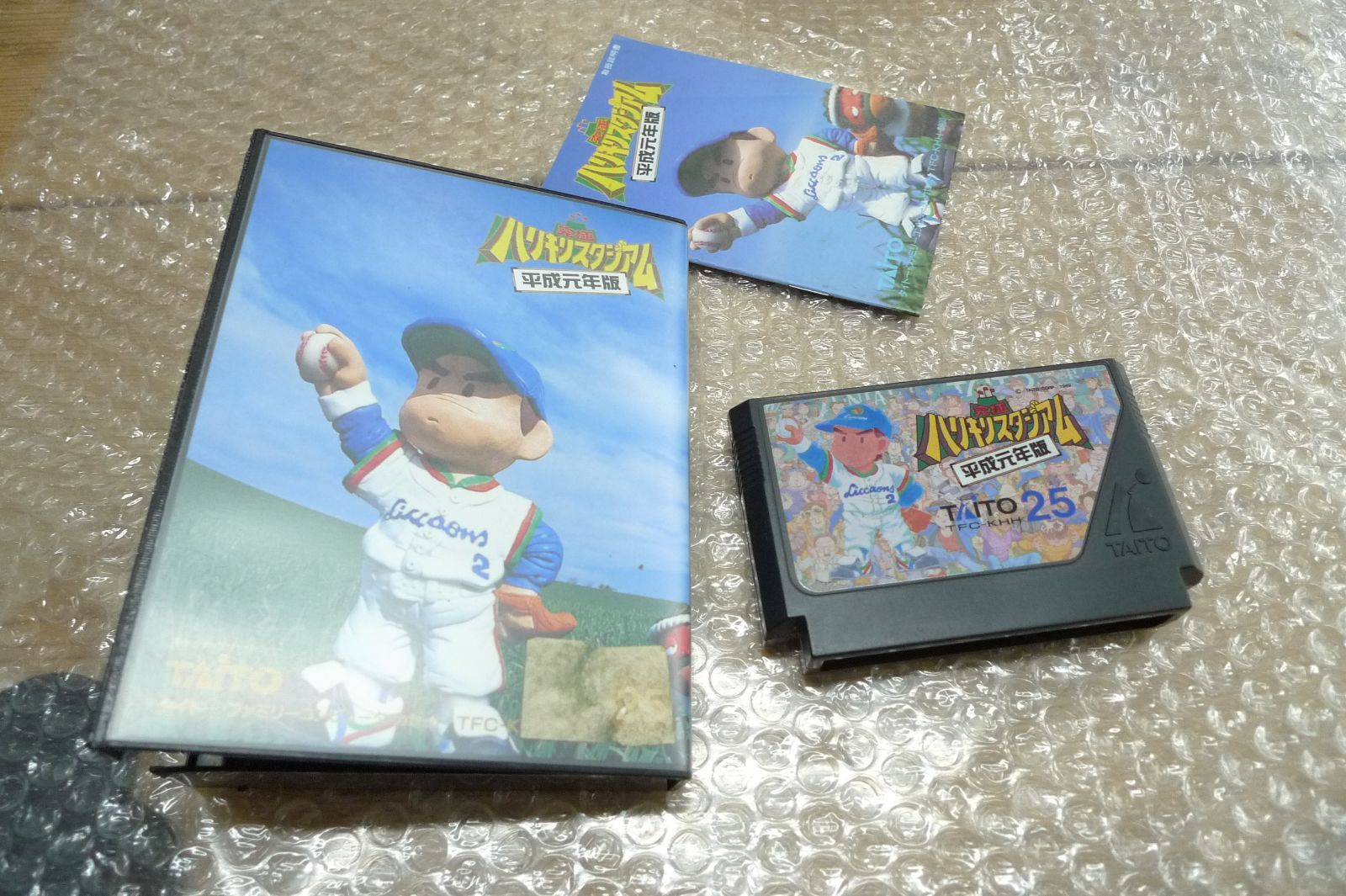 ファミコンソフト　究極　ハリキリスタジアム　平成元年版 究極 ハリキリスタジアム 平成元年版 ファミコンソフト 管理gd0203