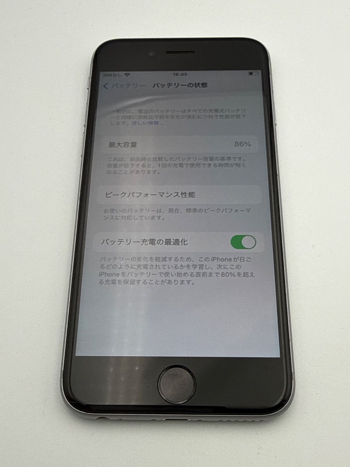 バッテリー容量86％ SIMフリー iPhone6s 32GB スペースグレイ 黒