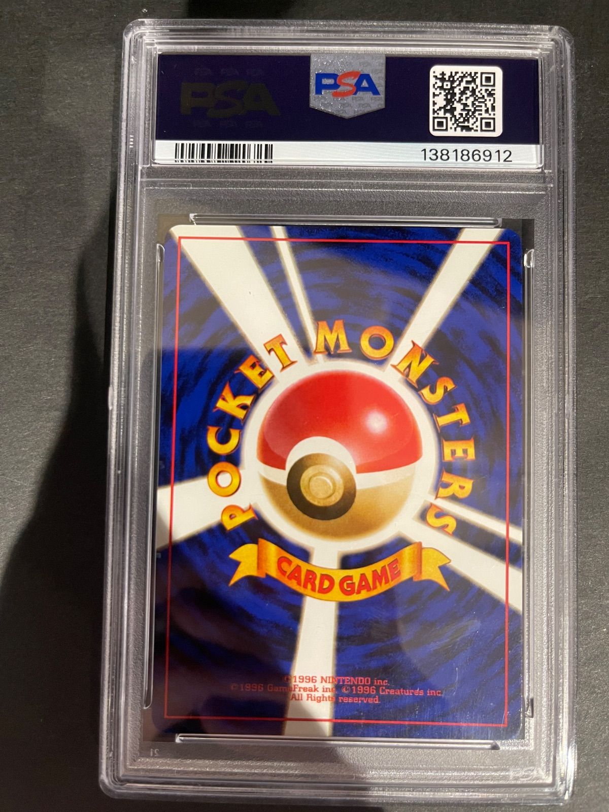 ポケモンカード 1999年 ナツメ ヤマブキシティジムデッキ PSA9鑑定品
