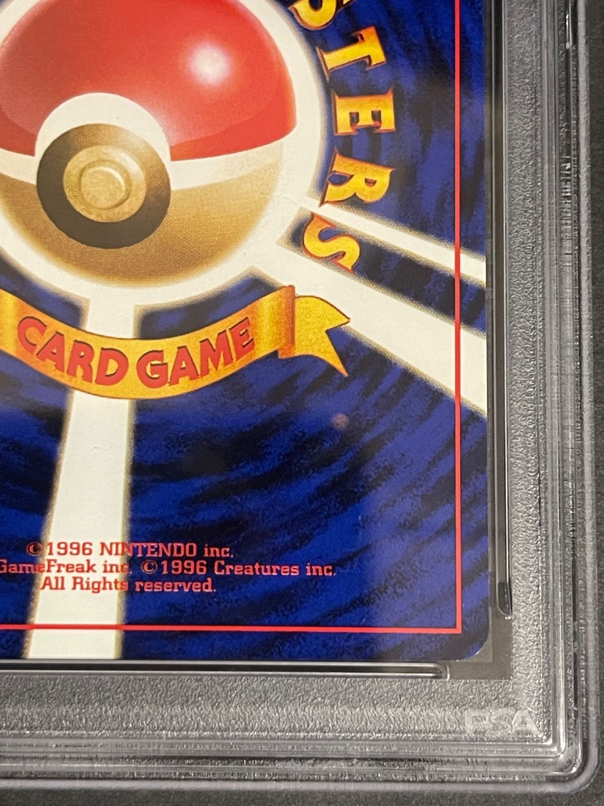 ポケモンカード 1999年 ナツメ ヤマブキシティジムデッキ PSA9鑑定品