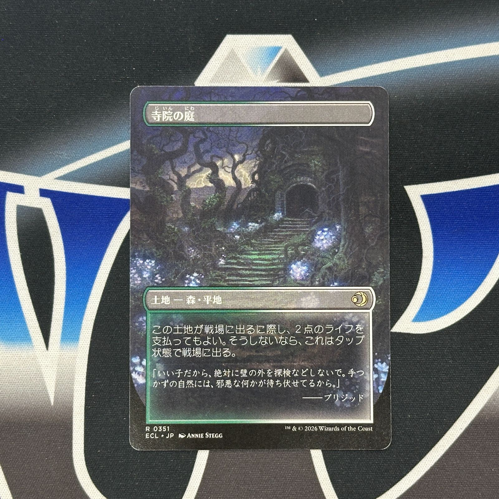 MTG】JP□ボーダーレス□《草むした墓/Overgrown Tomb》[ECL-BF