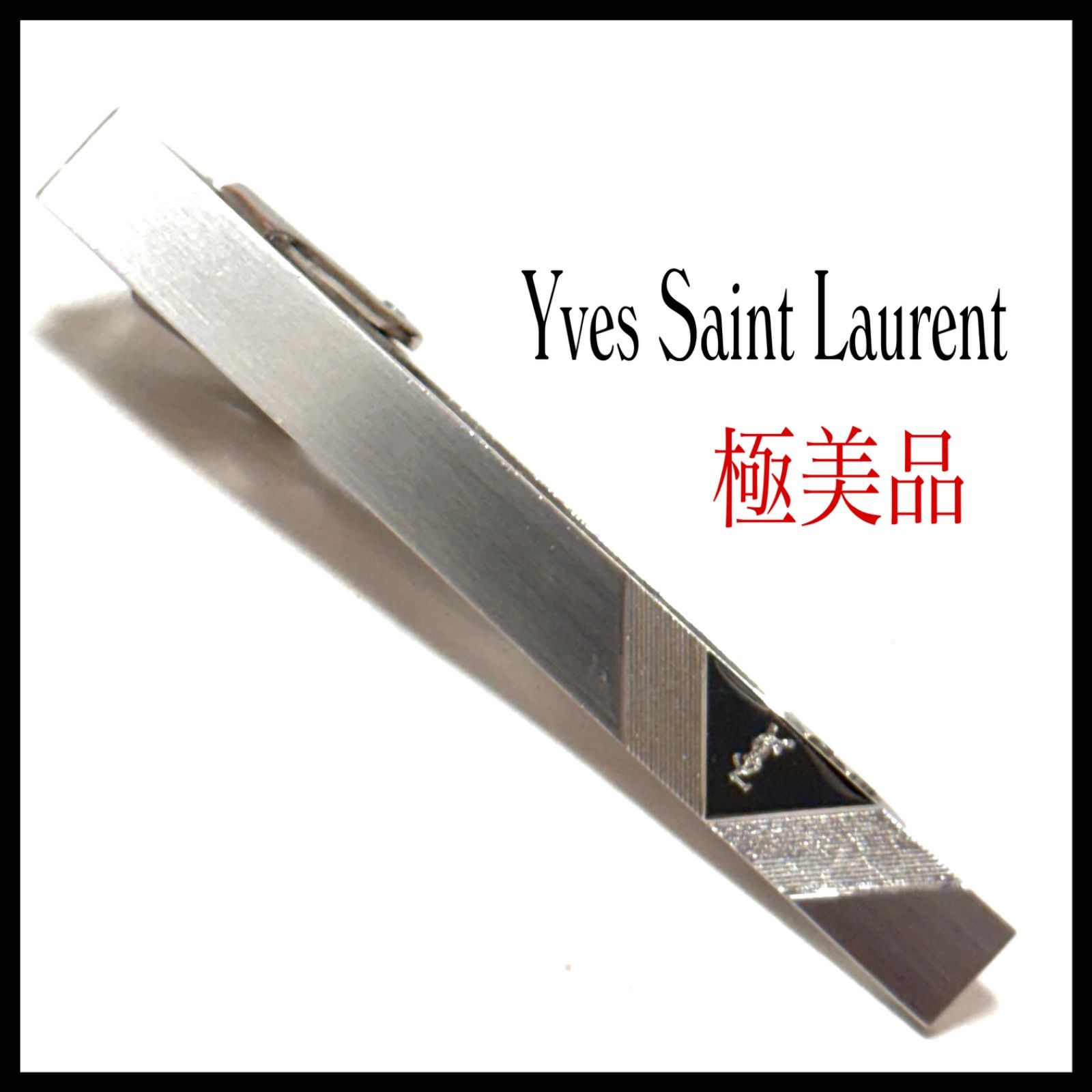 イヴサンローラン ブランド ネクタイピン シルバー ysl シルバー925