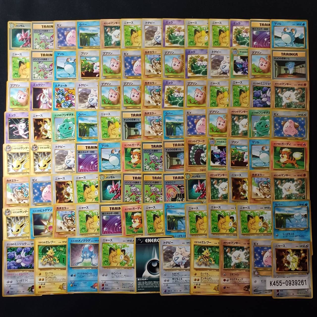 旧裏 プロモ 拡張シート 100枚セット ポケモンカード K455-0939261