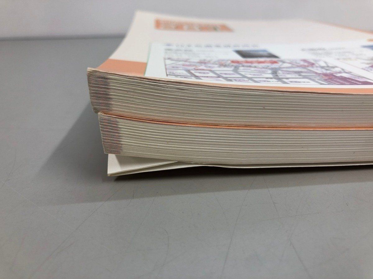 Y]計2冊 歯科衛生士国家試験 全国総合模擬試験 解答・解説・要点集