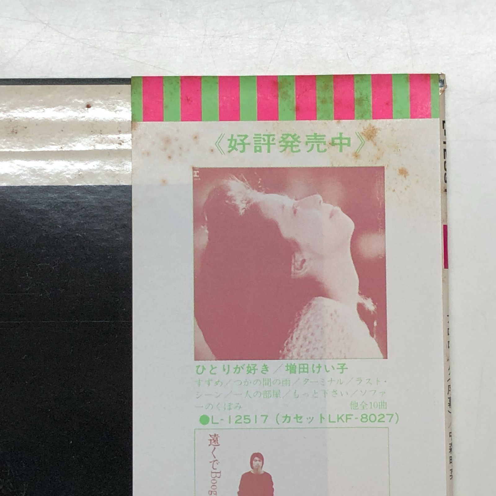 ◇[N]LP8枚セット 中森明菜 - メルカリ
