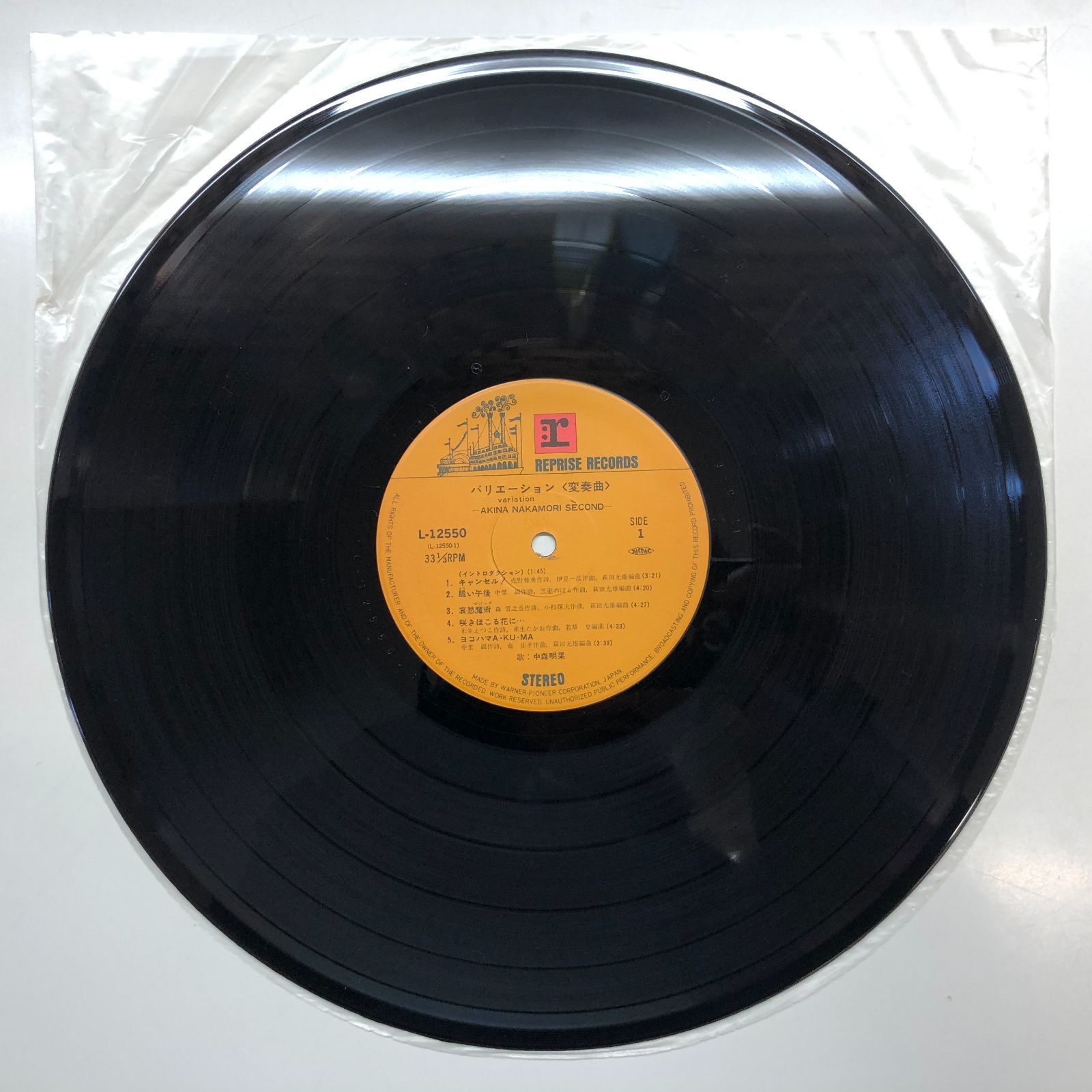 08●中森明菜 LP レコード セット IY0625-1 ◇[N]LP8枚セット 中森明菜 - メルカリ