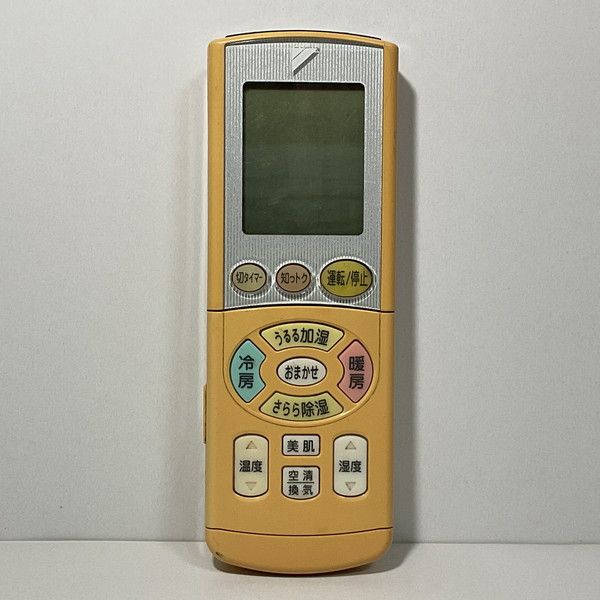 中古】エアコン リモコン DAIKIN ダイキン ARC444A15 - メルカリ
