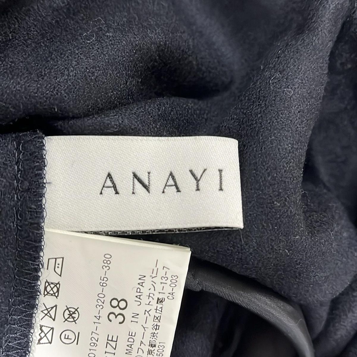 ANAYI(アナイ) ワンピース サイズ38 M レディース美品 - ダーク
