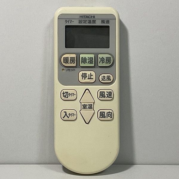 中古】エアコン リモコン 日立 HITACHI RAR-4Z4 - メルカリ