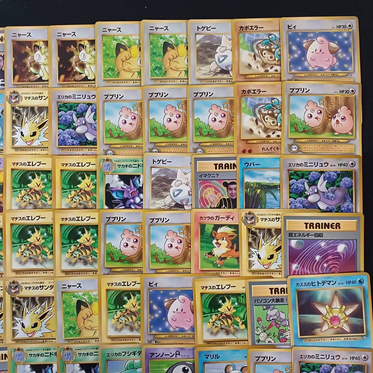 旧裏　12枚セット　まとめ売り 良品旧裏 プロモ 拡張シート ポケモンカード 100枚 まとめ売り 当時物