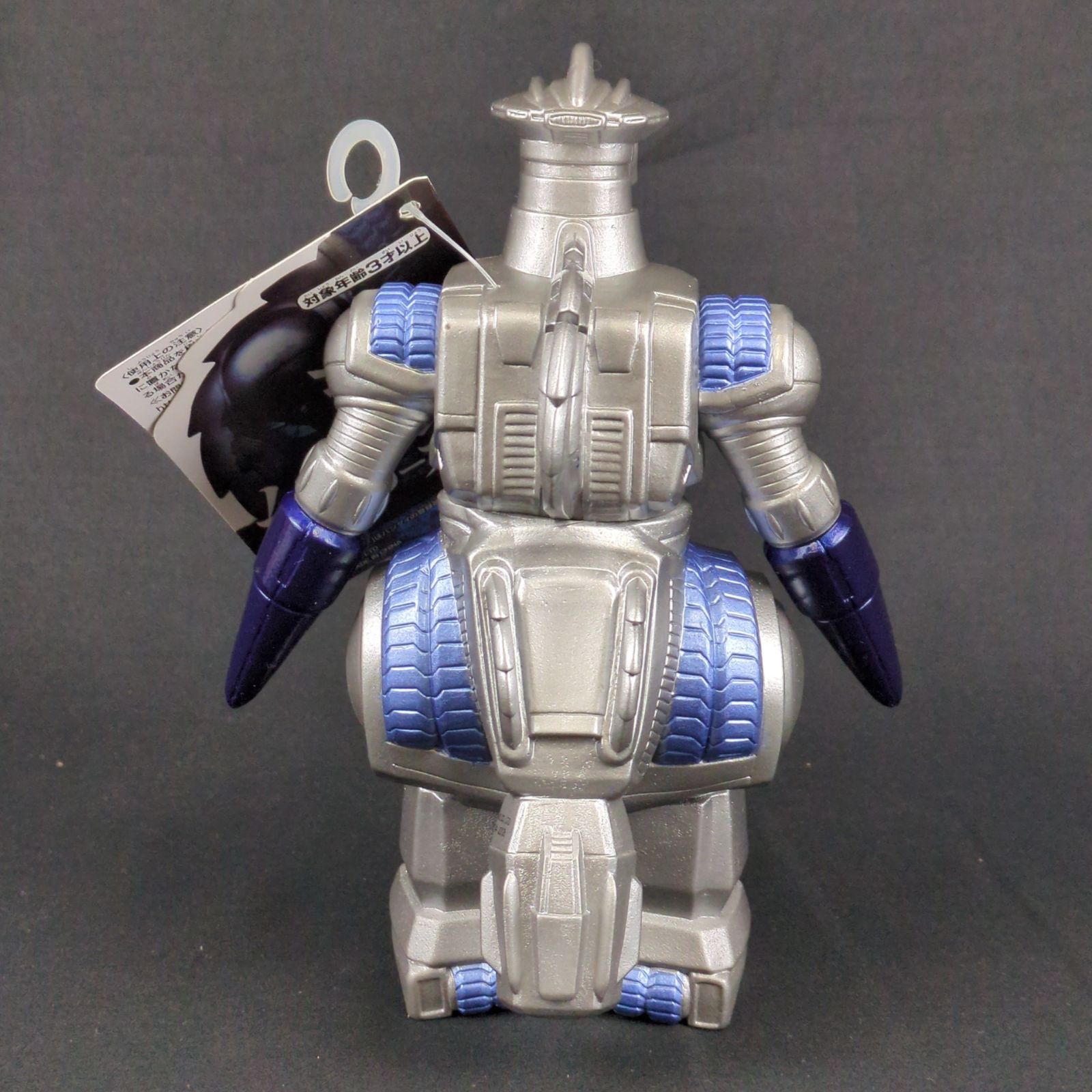 バンダイ ムービーモンスターシリーズ ゴジラVS スペースゴジラ ソフビ モゲラ