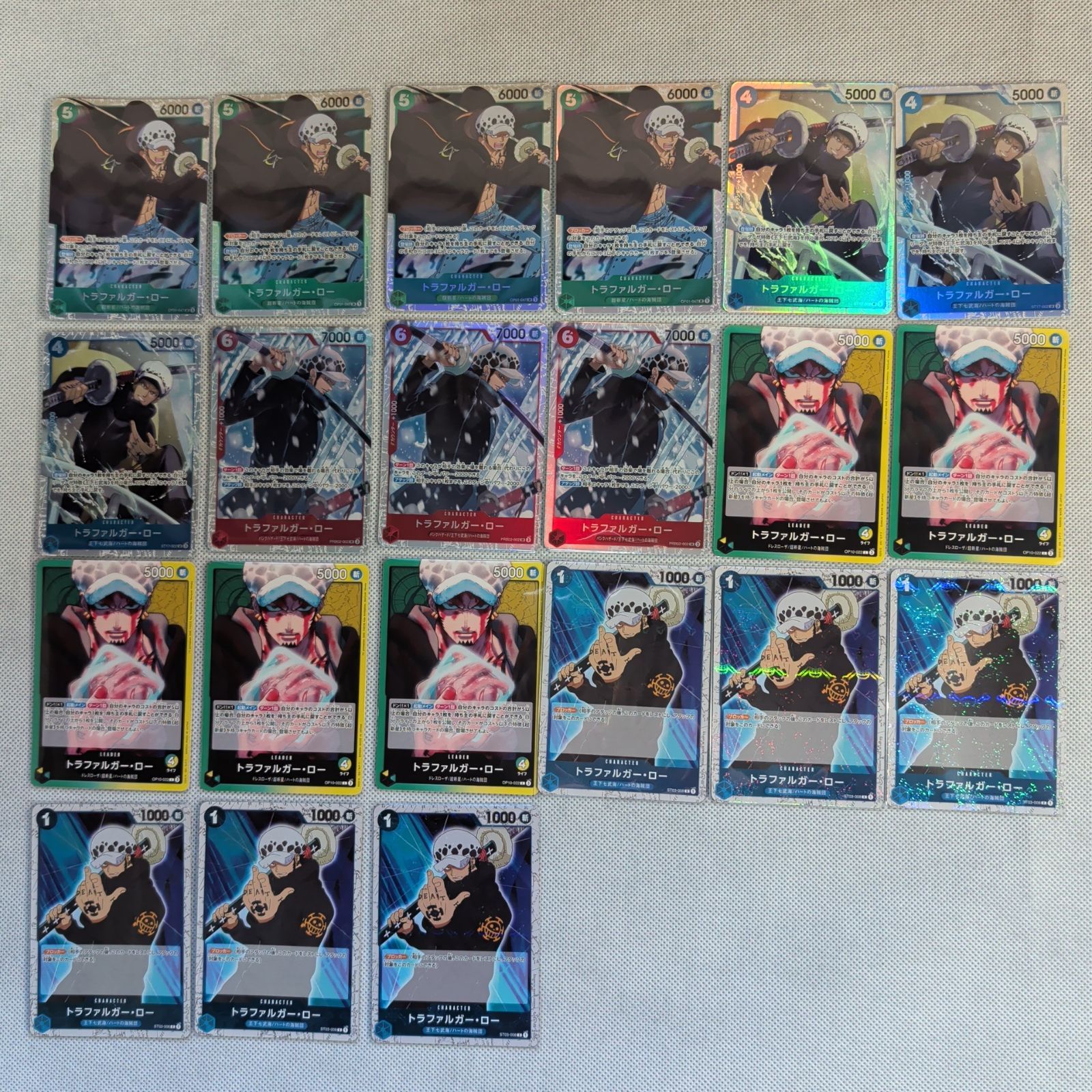 SR10枚】ロー 21枚セット 海賊旗ミラー6枚入 赤 緑 青 トラファルガー