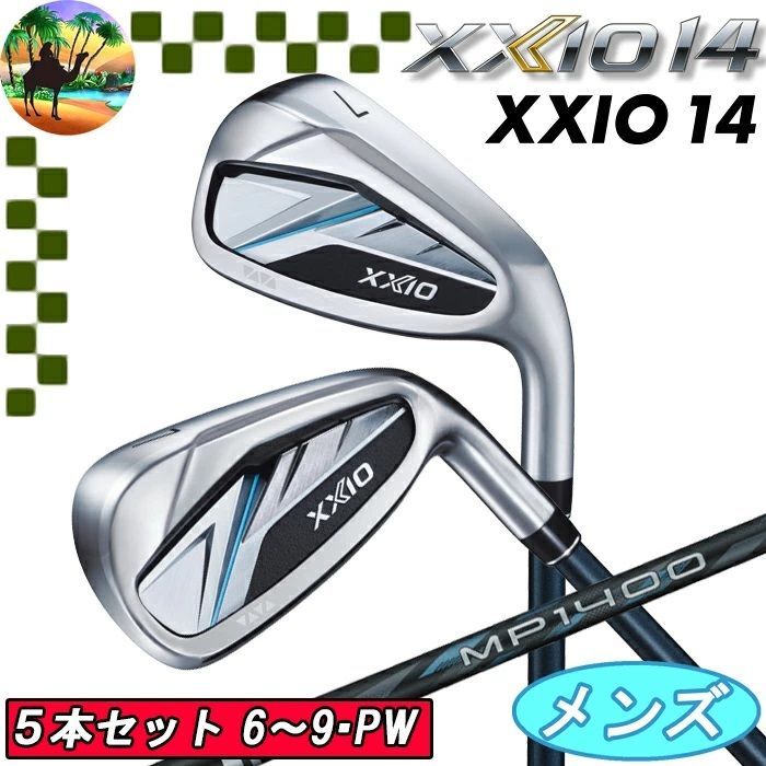 XXIO14 5本 アイアンセット （6～9，PW） MP1400カーボン ゴルフクラブ