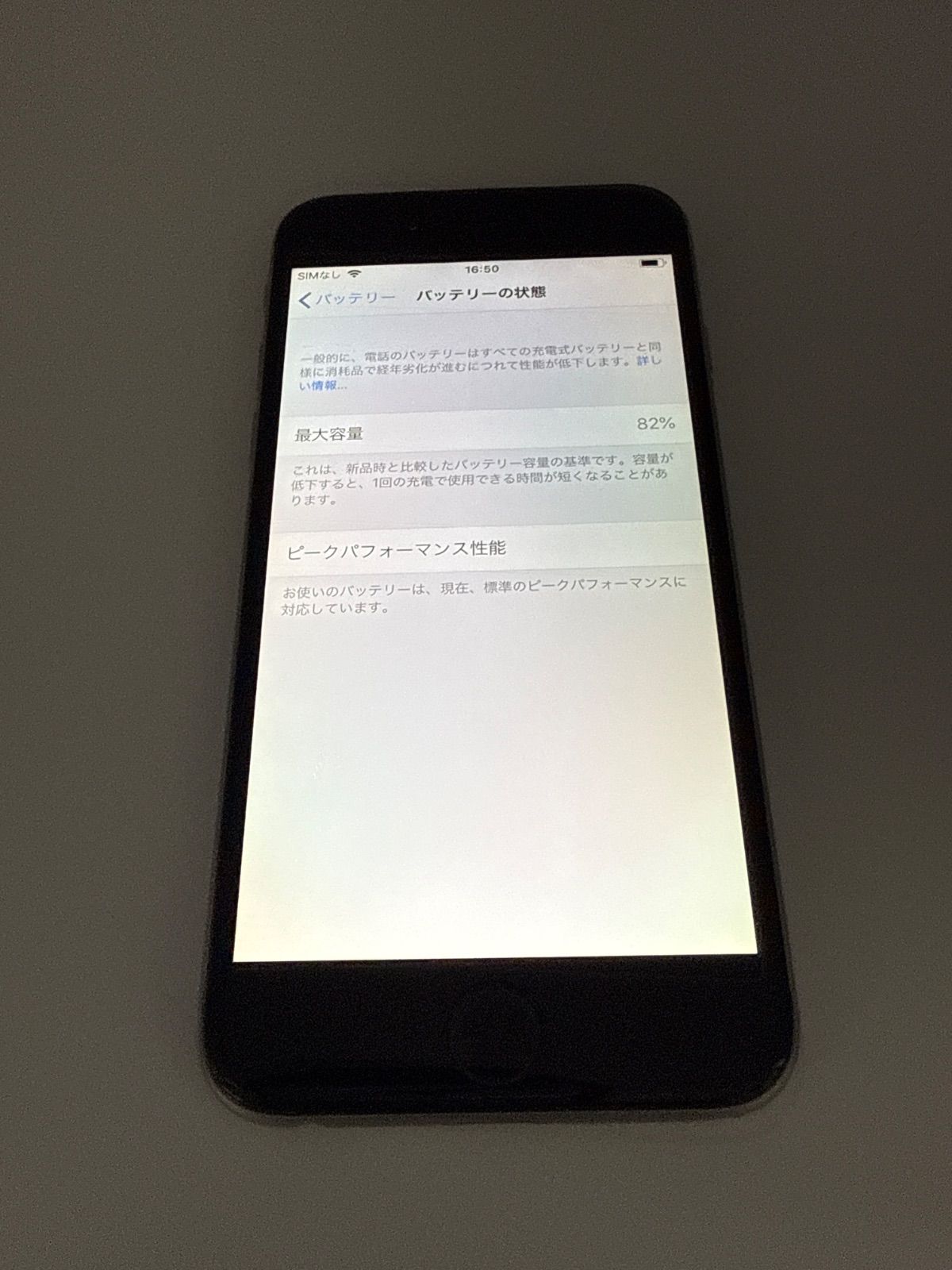 バッテリー容量82％ docomo iPhone6 16GB スペースグレイ 黒 - メルカリ
