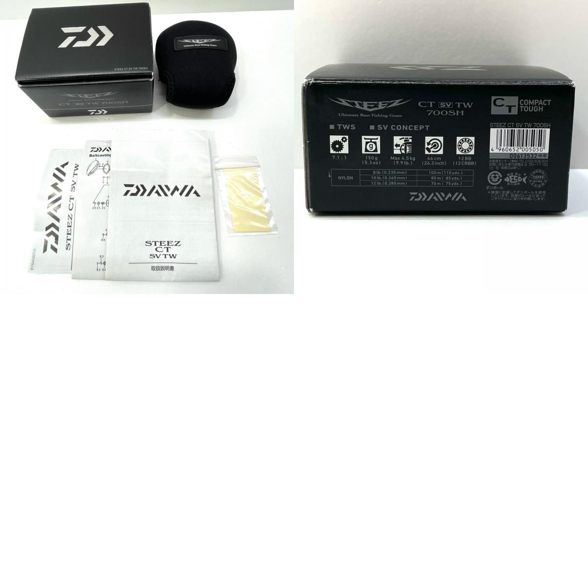 ベイトリール|右ハンドル 86