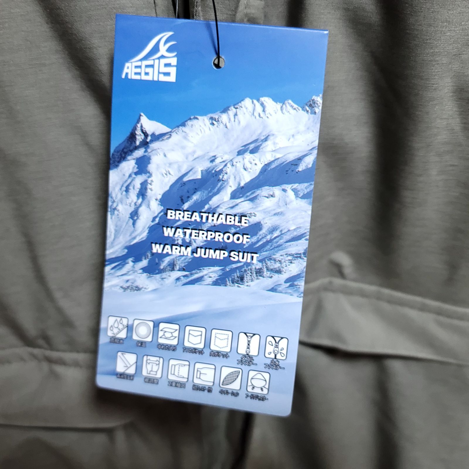 Mサイズ】ワークマン AEGIS 防水防寒 ツナギ MIX ベージュ - メルカリ