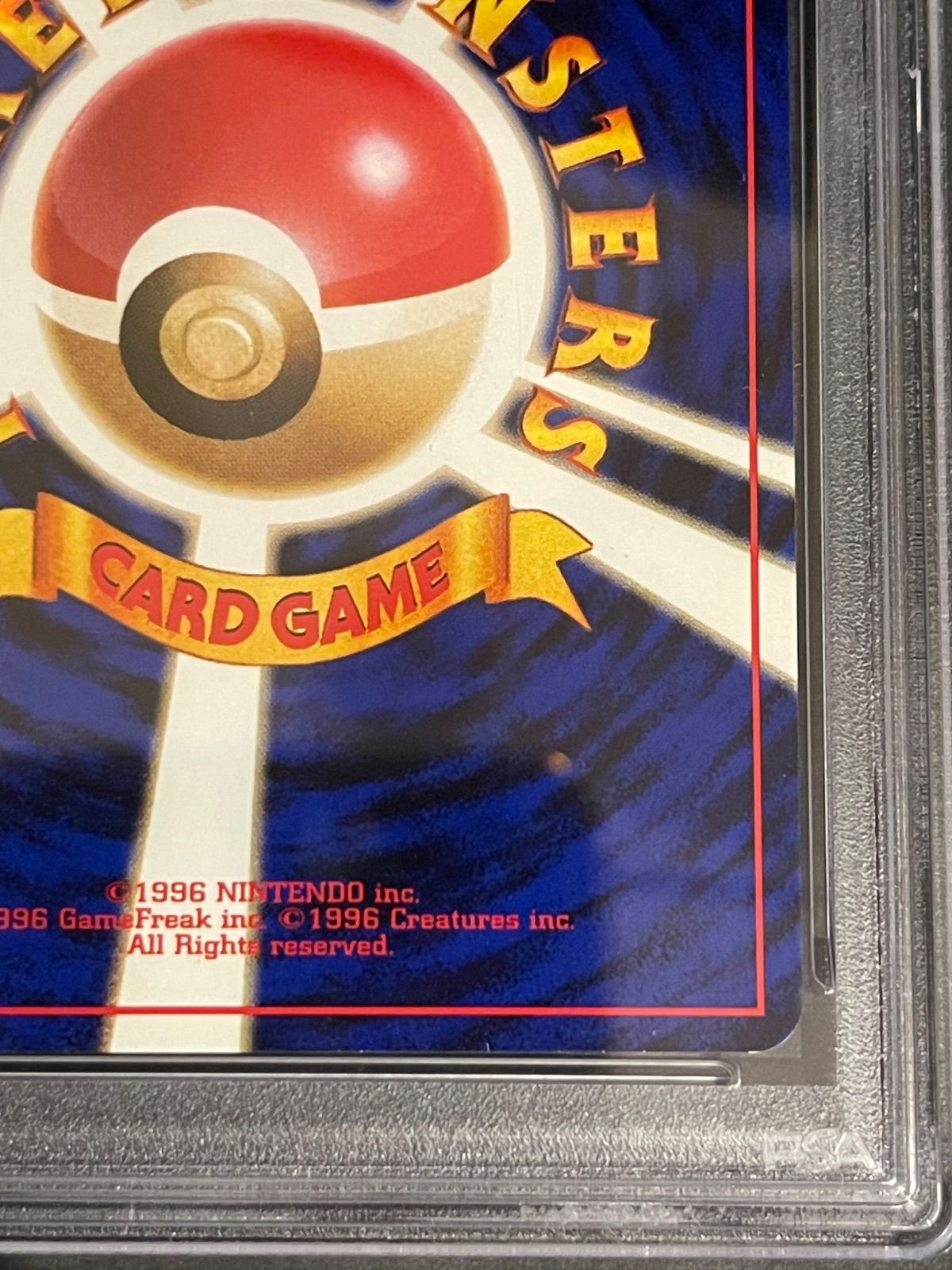 ポケモンカード 1999年 リザードン とりかえっこ CDプロモ 旧裏 PSA6