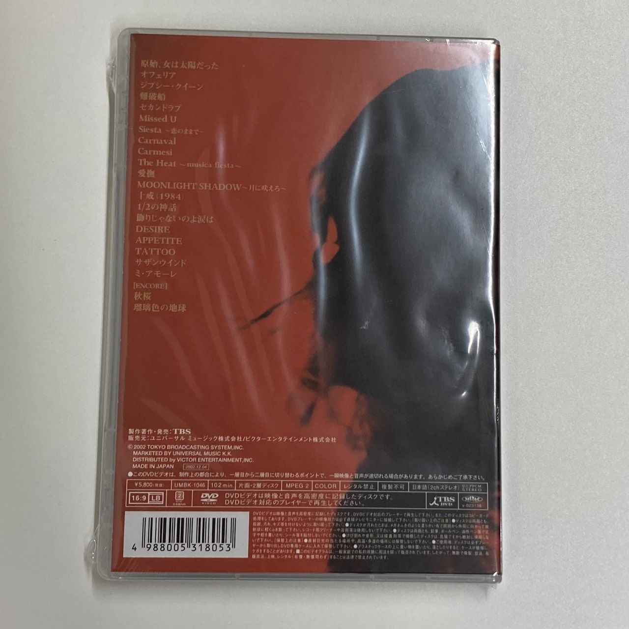 新品未開封】中森明菜／MUSICA FIESTA TOUR 2002【DVD】 - メルカリ