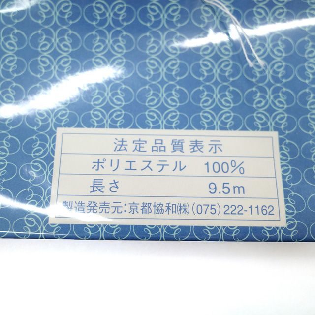 新古品】 夏物 長襦袢 反物 ポリエステル 変わり絽 夏 襦袢 ライラック