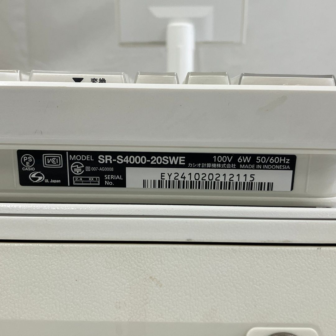 CASIO 電子レジスター SR-S4000-20SWE 事務機器 カシオ ドロワーキー欠